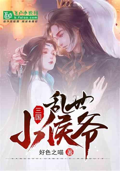 救援困倦的男孩